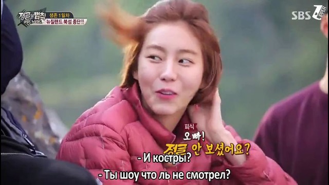 Law of the Jungle in New Zealand 2 – Episode 1 (265)