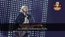 Яна – Одинокий голубь (Караоке)