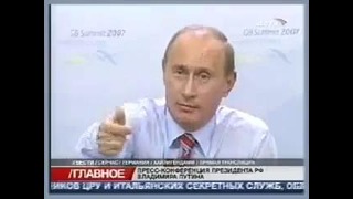 Президент Путин В.В. Ораторское дзюдо