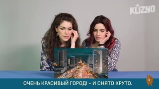 Итальянцы знакомятся с городами России