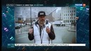 Еженедельная программа Вести. net от 1 апреля 2017 года