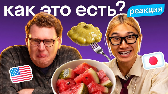 Иностранцы не были готовы к русским заготовкам на зиму