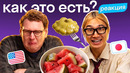 Иностранцы не были готовы к русским заготовкам на зиму