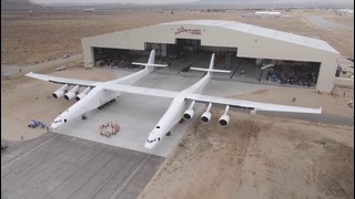 Самый большой самолет в мире – Stratolaunch