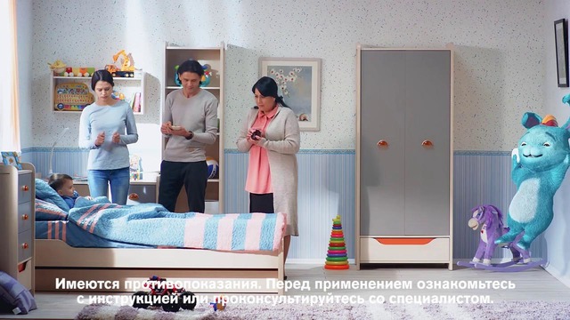 Ибуфен Д (Польфарма)