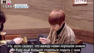 "Искренне ваши, EXO" эпизод 8 с Сюмином