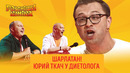 50 000 – Ура, карантин! Этот прикол порвал зал
