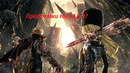 Alcoponi Прохождение Code Vein #21