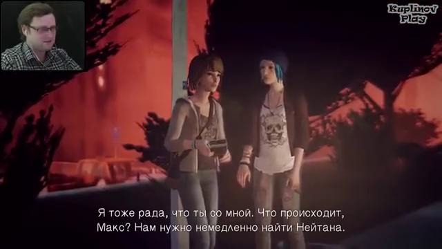 Life Is Strange Episode 5 МАКС СОШЛА С УМА #3