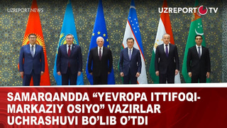 Samarqandda “Yevropa ittifoqi-Markaziy Osiyo” vazirlar uchrashuvi bo’lib o’tdi