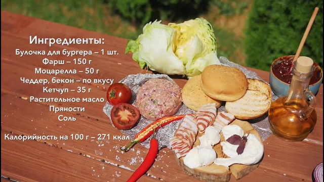 ТОП-3 Рецепта Домашних Чизбургеров
