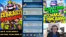 Clash Royale – Отпала челюсть! Лега из отстойного сундука
