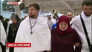 В Мекке открыли Каабу специально для матери Рамзана Кадырова