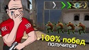 Лучшая сильвер-тактика | cs-go