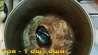 Домашний уйғур лагмон тайёрлаш(албатта камхарж) I Preparation of homemade Uyghur lagmon (low cost)