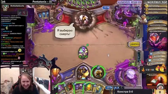 Epic Hearthstone Plays #162