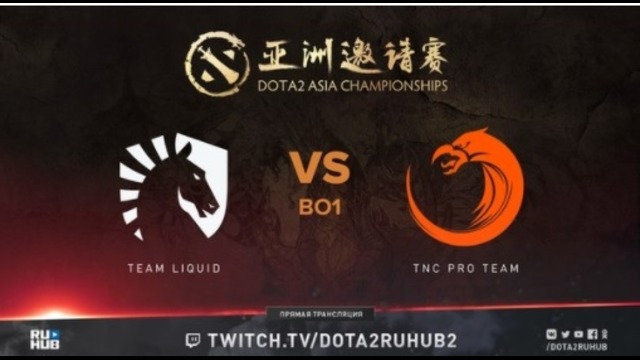 Liquid vs TnC (BO1) DAC 2018 Major LAN DAY 3 31.03.2018