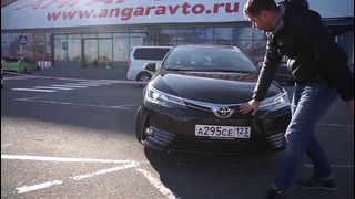Toyota Corolla 2017 Тест-драйв. Anton Avtoman