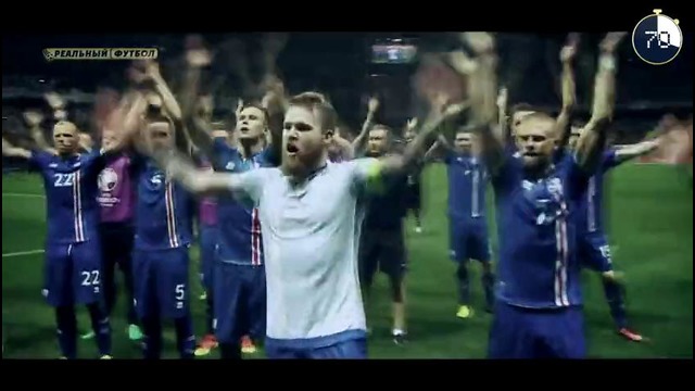Евро 2016 за 100 секунд