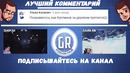 Реакция Летсплейщиков на Скример в Дверях Don t Knock Twice