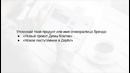 Обучение. День 2