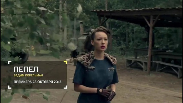 Программа «Индустрия кино» от 6 ноября 2015 года