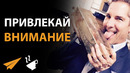 Вот, Что Нужно, Чтобы Стать Богатым! (от 0 до Миллионов) | Грант Кардон