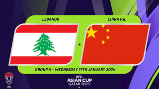 Ливан – Китай | Кубок Азии 2023 | 2-й тур | Обзор матча