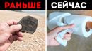 Повседневные вещи, которые кардинально изменились с течением времени