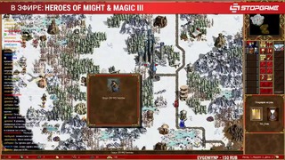 Heroes of Might and Magic III. Новый год в Эрафии (1из2) 720p