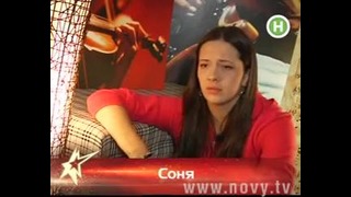 Соня и Антон Климик- Insatiable