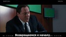 Смешные дубли фильма Железный человек 3 (рус. суб)