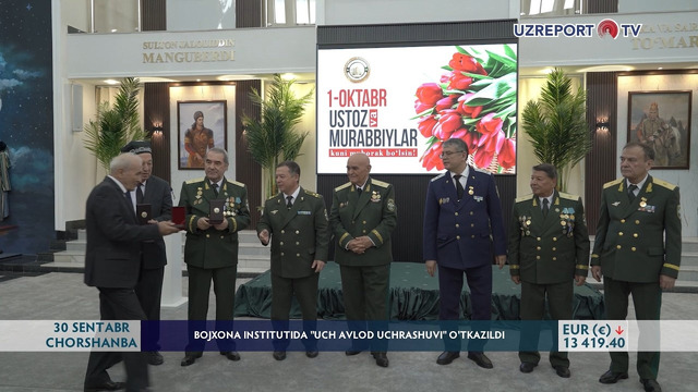 Bojxona institutida «Uch avlod uchrashuvi» o‘tkazildi