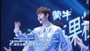Idol Producer S2 – Ep.4 (2 часть) (рус. саб)