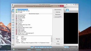 Мобильный usb dvb t2 тюнер