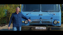 Иван Зенкевич. КАмаЗ с AliExpress! КАЗ 608 Колхида