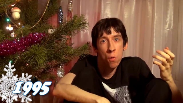 Memories под ёлкой 2018