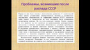 Тема 6 всемирная