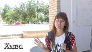 Сколько стоит путешествие в Узбекистан