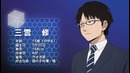 Импульс Мира / World Trigger – 47 Серия (Осень 2014!)