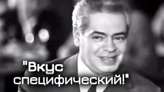Легендарный монолог «Дефицит» в исполнении Аркадия Райкина