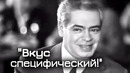 Легендарный монолог «Дефицит» в исполнении Аркадия Райкина