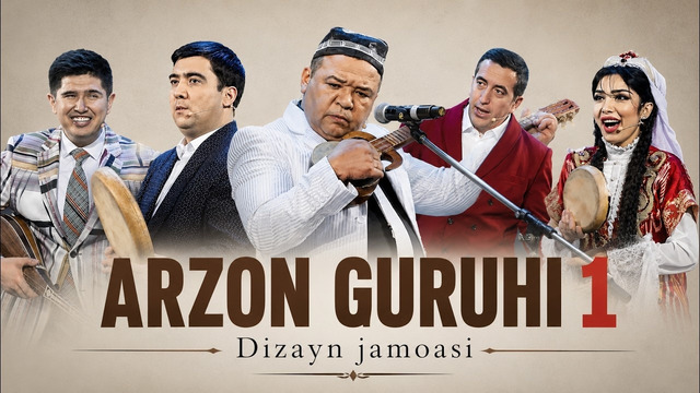 Dizayn jamoasi | Arzon guruhi 1