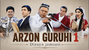 Dizayn jamoasi | Arzon guruhi 1