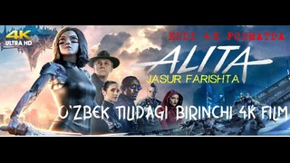 Alita: Jasur Farishta 4K HDR 10 | Алита: Боевой ангел | Alita: Battle Angel O’zbek Р