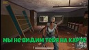 Teaming in pubg #1