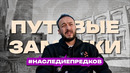 Хорезм, Ичан Кала, мысли о наследии предков накрывшие в Хиве – Путевые заметки