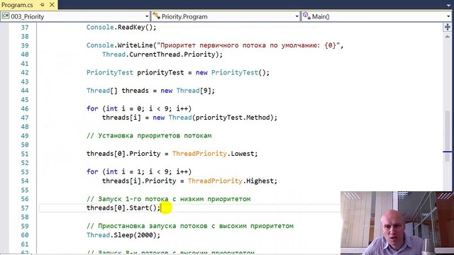C# Профессионал. Урок 11(C Sharp Professional)