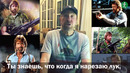 Обращение Чака Норриса