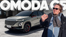 Omoda C5 – Большой тест-драйв